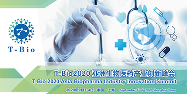 pp电子受邀参加T-Bio2020亚洲生物医药产业峰会和杰克森实验室肿瘤免疫与基因治疗论坛