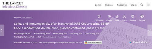 柳叶刀速递|人体测试灭活SARS-CoV-2疫苗的首次报导！新冠候选疫苗BBIBP-CorV是否安全？