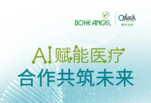 AI药物分子发现