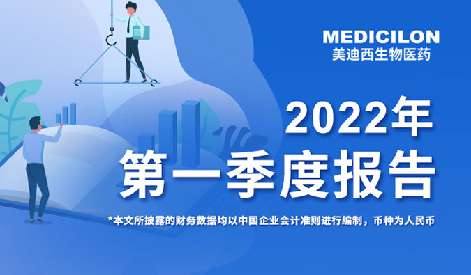 pp电子发布2022年第一季度报告