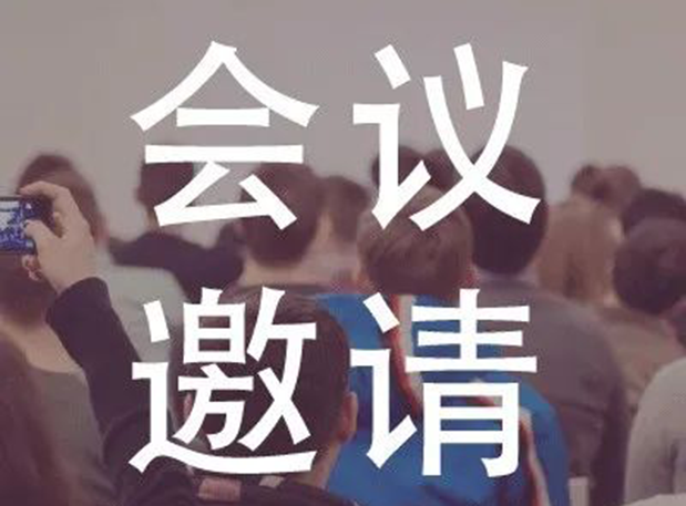 pp电子受邀参加上海欧美同学会生物医药分会