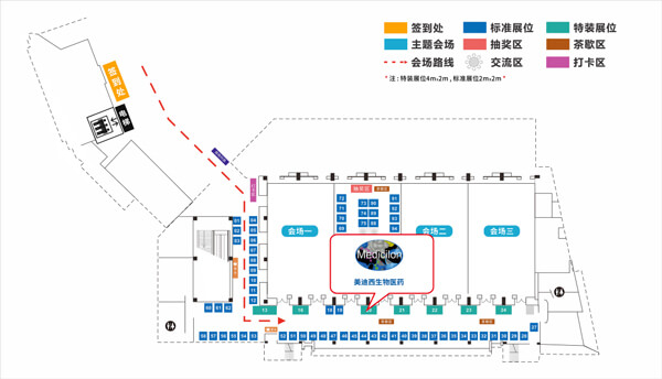 pp电子展位号：20号.jpg