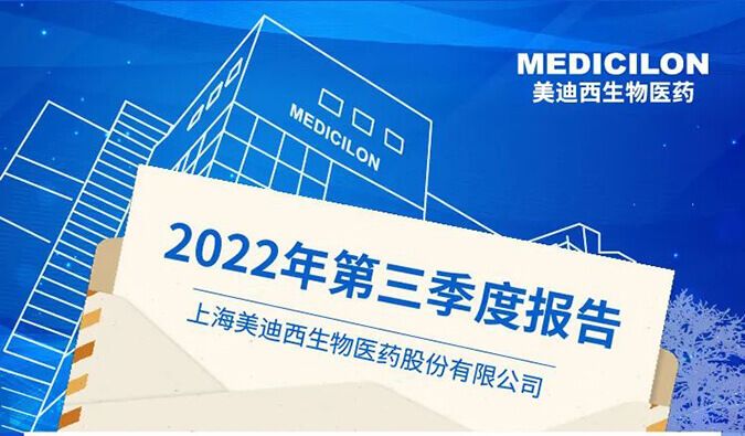 pp电子2022年第三季度业绩报告