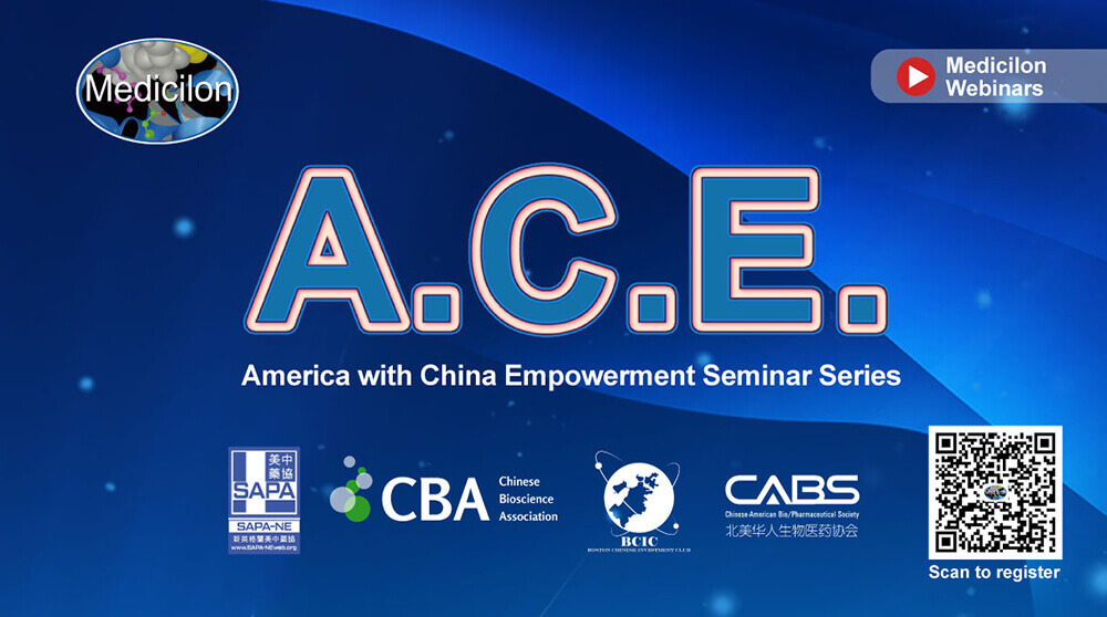 A.C.E.| Seminar 1：Building a strong patent portfolio to gain market competitive advantages