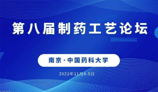 【一期一会】11月，pp电子将在全球会议与您温暖相聚