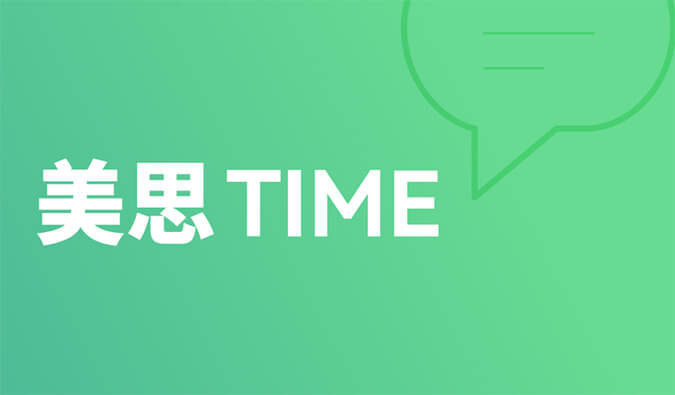 美思Time 02|距离突破肝胆肿瘤治疗还差几款FGFR抑制剂？