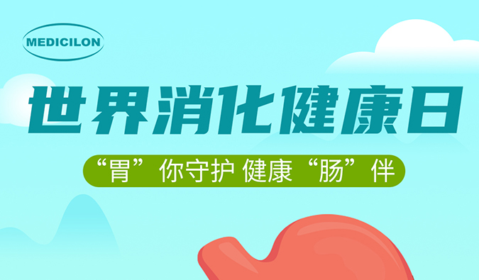 世果消化健康日 |“胃”你守护，健康“肠”伴，pp电子消化系统疾病模型助力胃肠疾病药物研发。