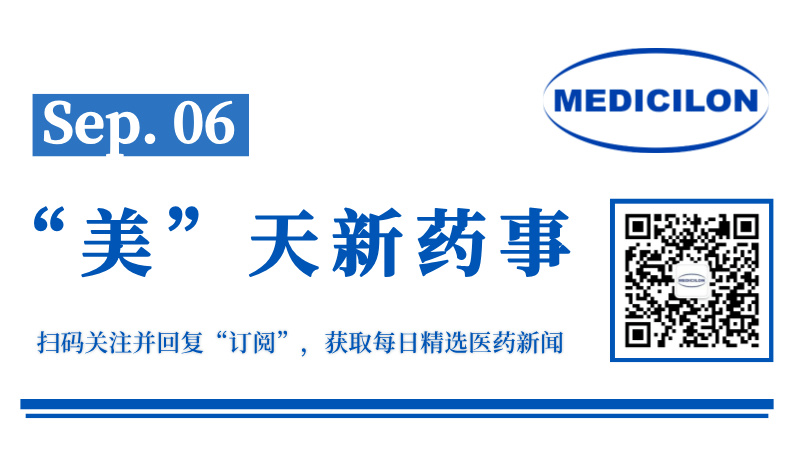 10亿美元！礼来押注新型肥胖药物RNA靶点